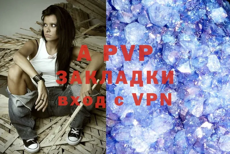 Alfa_PVP крисы CK  Гагарин 